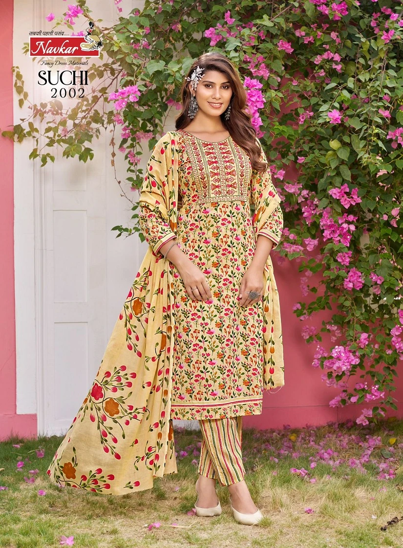 Navkar Suchi Vol-2 - Kurti Pant With Dupatta